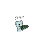 コアラ〜ん（個別スタンプ：1）