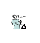 コアラ〜ん（個別スタンプ：2）