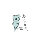 コアラ〜ん（個別スタンプ：13）