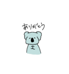 コアラ〜ん（個別スタンプ：15）