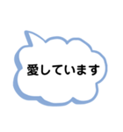 幸せになれる言葉（個別スタンプ：5）