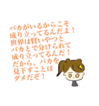 あにぐる。すたんぷ。（個別スタンプ：28）