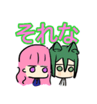 あにぐる。すたんぷ。（個別スタンプ：33）