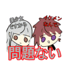 あにぐる。すたんぷ。（個別スタンプ：34）