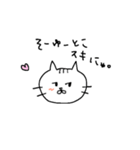 ゆるりねこスタンプ（個別スタンプ：7）
