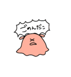 めんだこちゃんにゆるく言ってもらう（個別スタンプ：16）