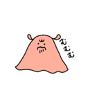 めんだこちゃんにゆるく言ってもらう（個別スタンプ：17）