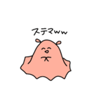 めんだこちゃんにゆるく言ってもらう（個別スタンプ：33）
