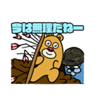 クマ夫とゆかいな仲間たち（個別スタンプ：39）