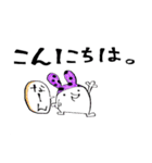 なうぬろ（個別スタンプ：2）