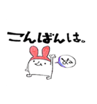 なうぬろ（個別スタンプ：3）