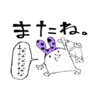 なうぬろ（個別スタンプ：8）