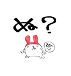 なうぬろ（個別スタンプ：13）