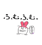 なうぬろ（個別スタンプ：18）