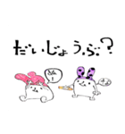なうぬろ（個別スタンプ：20）