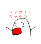 コメコメマンスタンプ（個別スタンプ：1）