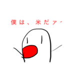 コメコメマンスタンプ（個別スタンプ：10）