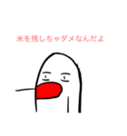 コメコメマンスタンプ（個別スタンプ：36）