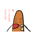 コメコメマンスタンプ（個別スタンプ：39）
