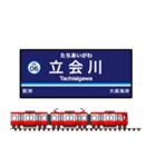 関東私鉄の駅名標 vol.1（個別スタンプ：7）