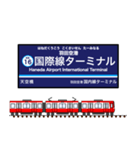 関東私鉄の駅名標 vol.1（個別スタンプ：17）