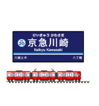 関東私鉄の駅名標 vol.1（個別スタンプ：21）