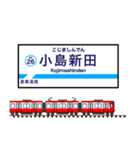 関東私鉄の駅名標 vol.1（個別スタンプ：27）