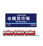 関東私鉄の駅名標 vol.1（個別スタンプ：29）