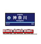 関東私鉄の駅名標 vol.1（個別スタンプ：37）