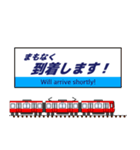 関東私鉄の駅名標 vol.1（個別スタンプ：39）