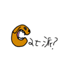 ローマ字パラダイス（個別スタンプ：3）