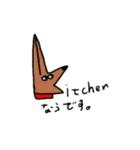 ローマ字パラダイス（個別スタンプ：11）