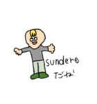 ローマ字パラダイス（個別スタンプ：20）