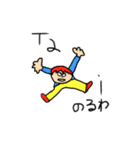 ローマ字パラダイス（個別スタンプ：24）