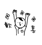 ゆるく行こうぜ！放射線技師向けスタンプ（個別スタンプ：4）