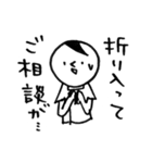 ゆるく行こうぜ！放射線技師向けスタンプ（個別スタンプ：6）