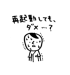 ゆるく行こうぜ！放射線技師向けスタンプ（個別スタンプ：10）