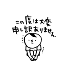 ゆるく行こうぜ！放射線技師向けスタンプ（個別スタンプ：12）