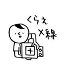 ゆるく行こうぜ！放射線技師向けスタンプ（個別スタンプ：17）