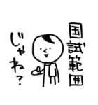 ゆるく行こうぜ！放射線技師向けスタンプ（個別スタンプ：18）