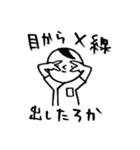 ゆるく行こうぜ！放射線技師向けスタンプ（個別スタンプ：19）