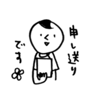 ゆるく行こうぜ！放射線技師向けスタンプ（個別スタンプ：25）