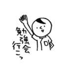 ゆるく行こうぜ！放射線技師向けスタンプ（個別スタンプ：28）