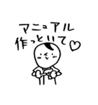 ゆるく行こうぜ！放射線技師向けスタンプ（個別スタンプ：32）