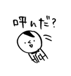 ゆるく行こうぜ！放射線技師向けスタンプ（個別スタンプ：36）