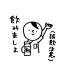ゆるく行こうぜ！放射線技師向けスタンプ（個別スタンプ：37）