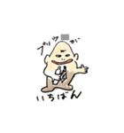 おい ヘロシ（個別スタンプ：6）