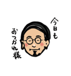 わたしましま印➕芝木2（個別スタンプ：3）