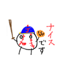 野球くんスタンプ2（個別スタンプ：1）