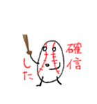 野球くんスタンプ2（個別スタンプ：8）